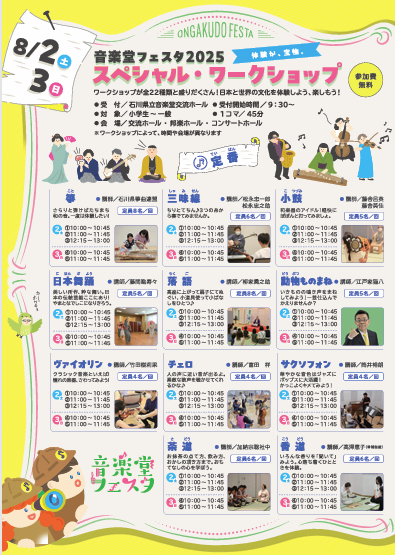 イメージ (6)