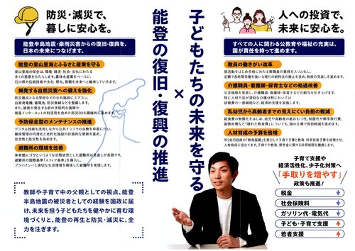 イメージ (1)