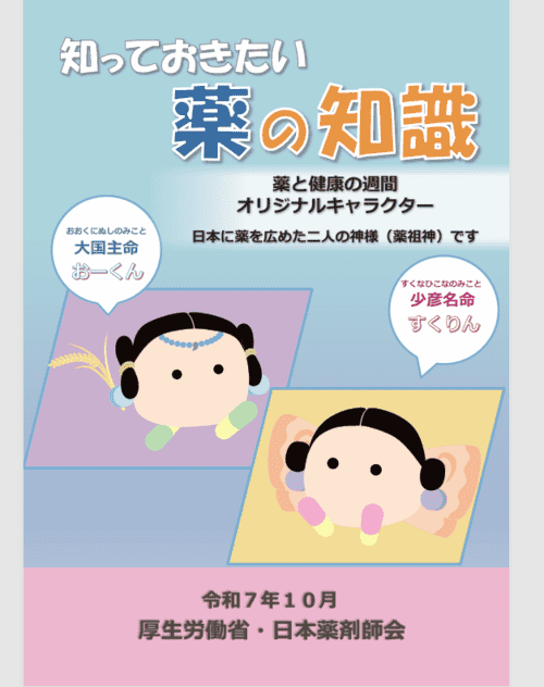 イメージ (18)