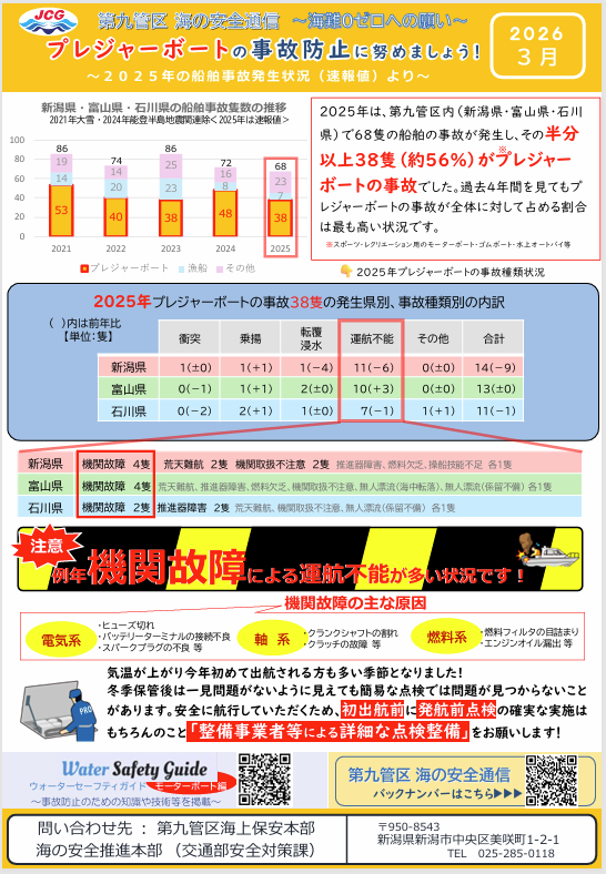 イメージ (11)
