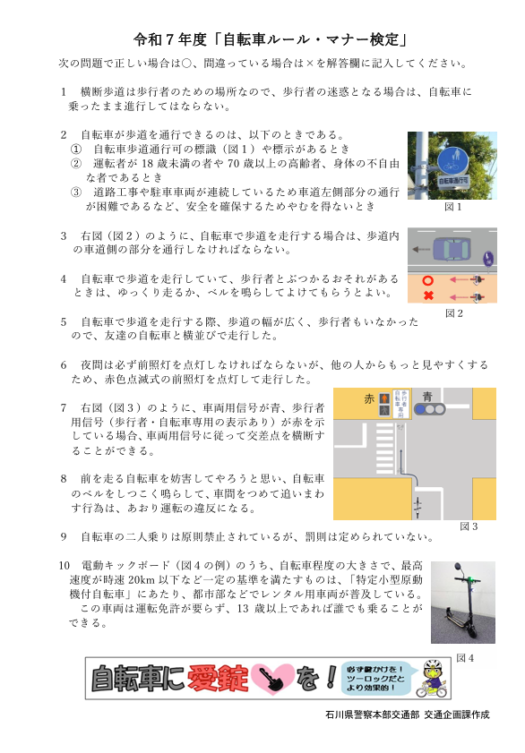 イメージ (25)