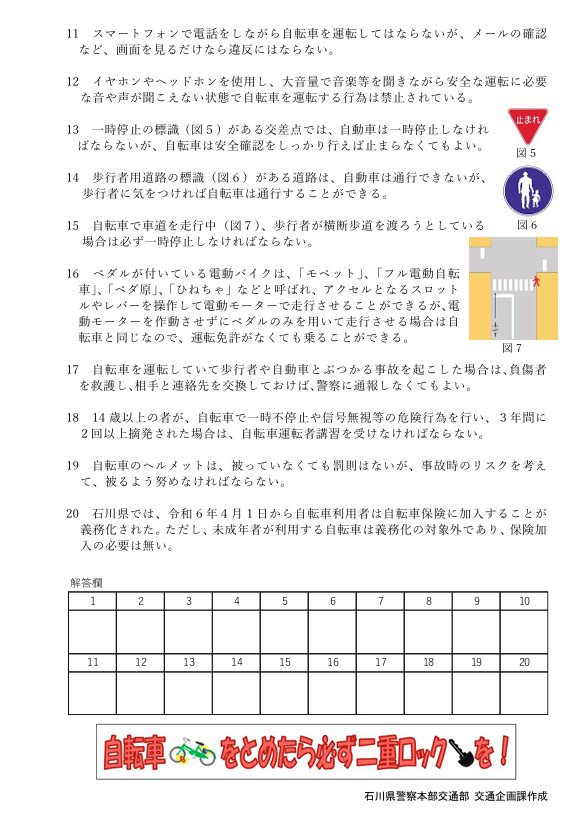 イメージ (26)
