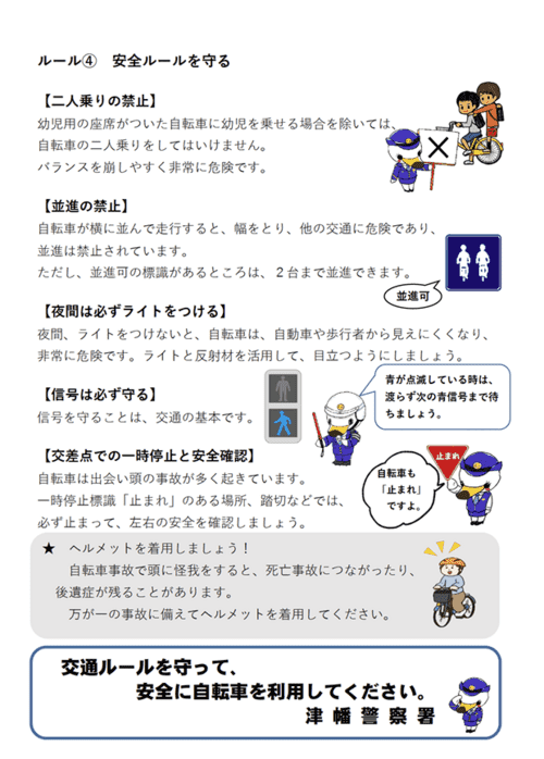 イメージ (27)