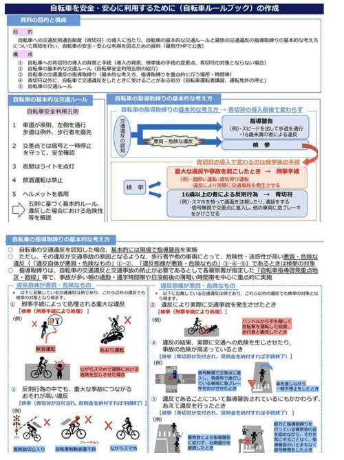 イメージ (28)