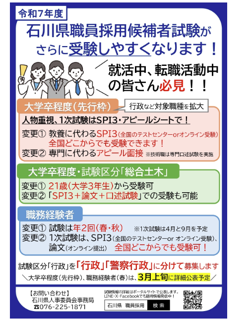 イメージ (2)