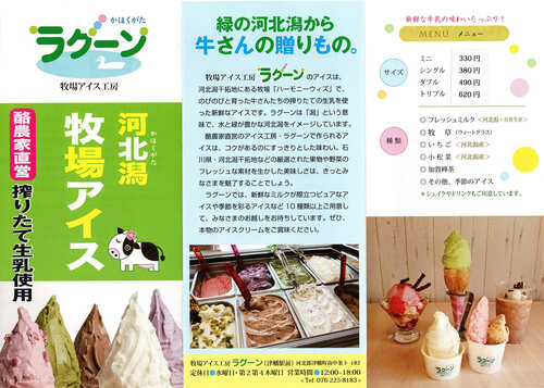 イメージ (3)