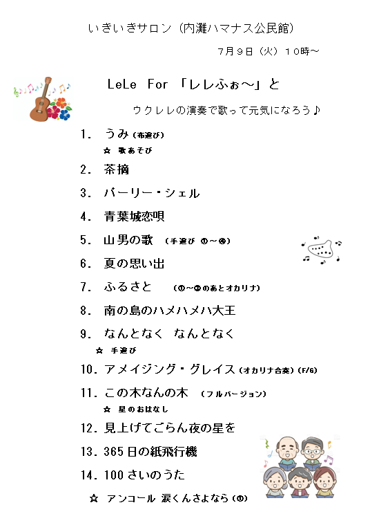 イメージ (1)