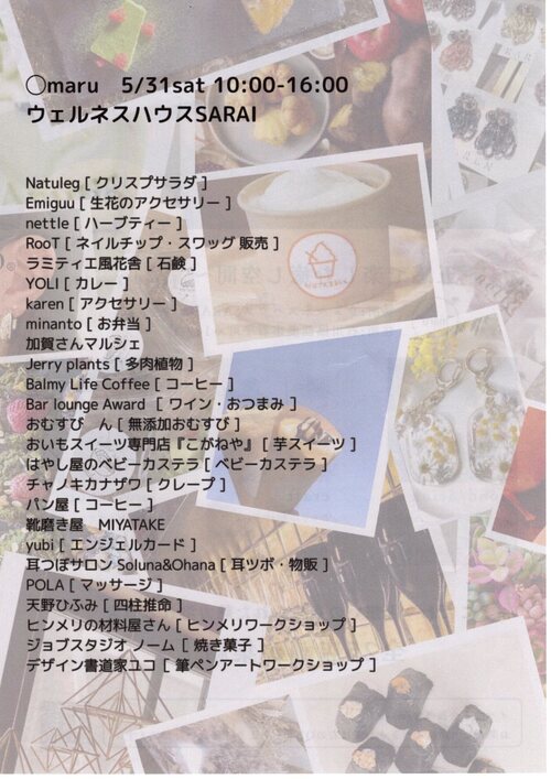 イメージ (1)