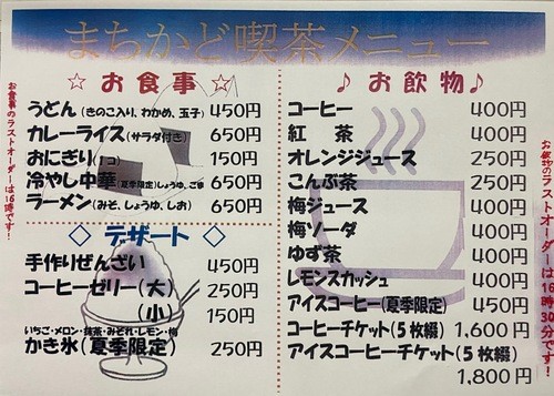 イメージ (8)