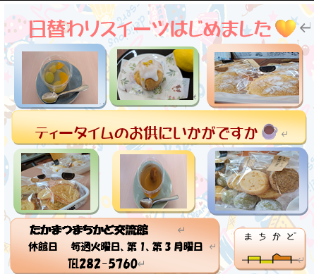 イメージ (13)