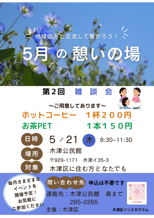 イメージ (1)
