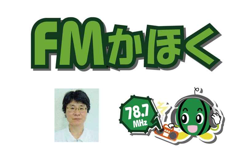 中森よしみの　保健室