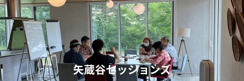 会議力アップからのお知らせです。