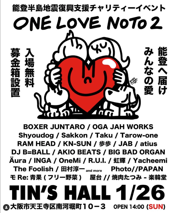 能登半島地震復興支援チャリテーイベント　ONE　LOVE　NOTO２