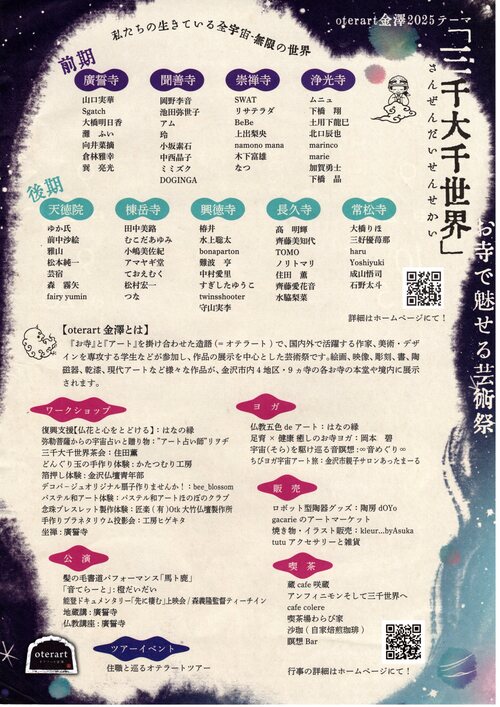 イメージ (1)