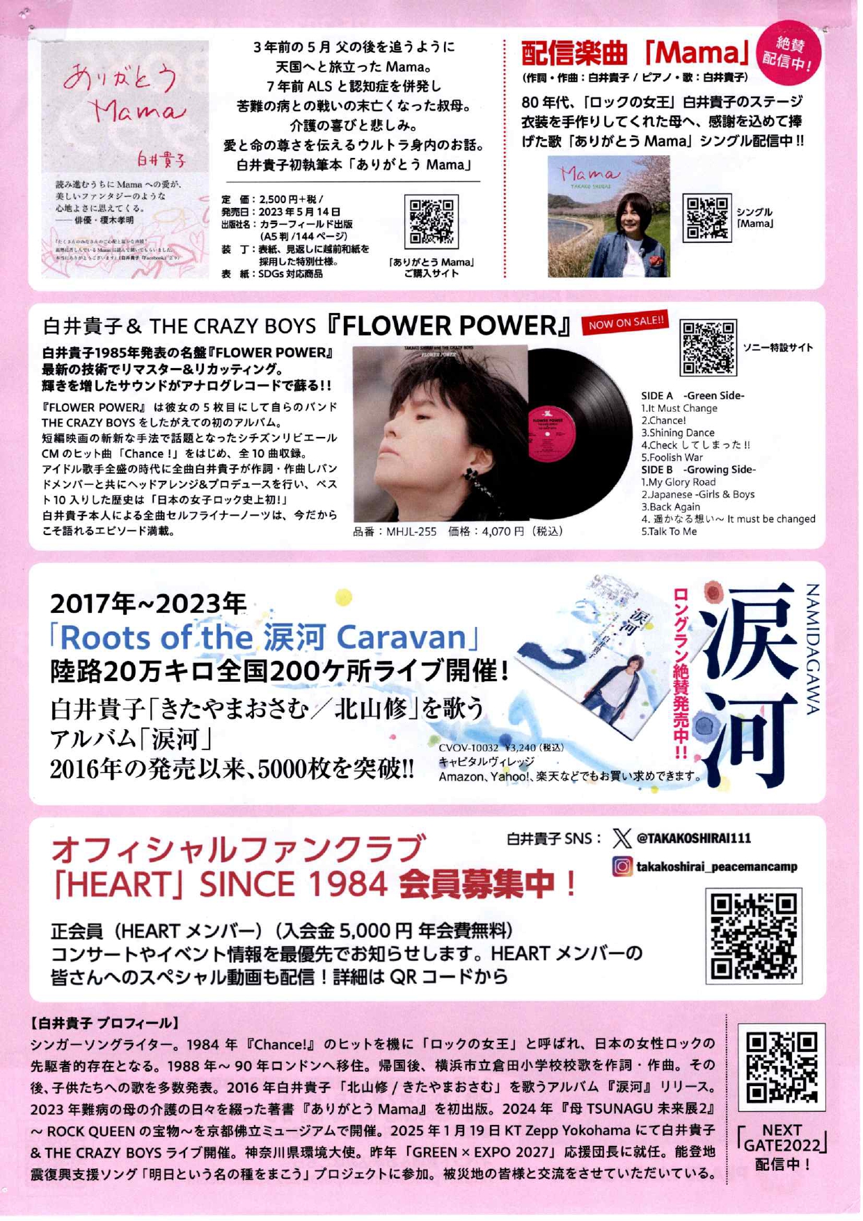 イメージ (1)
