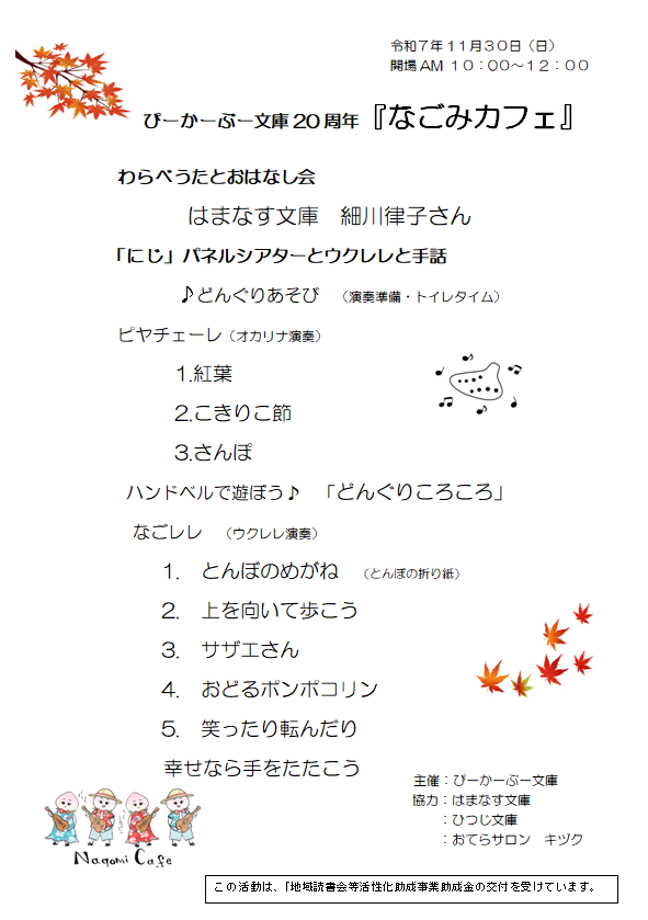 イメージ (11)