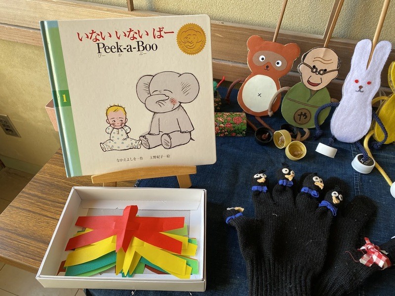 ぴーかーぶー文庫