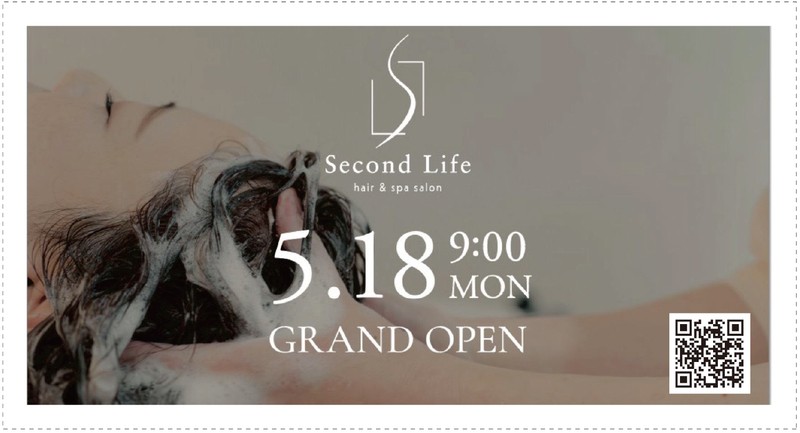 Second Life セカンドライフからのお知らせです。