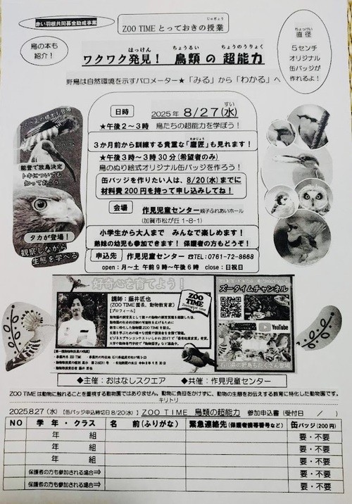 イメージ (1)