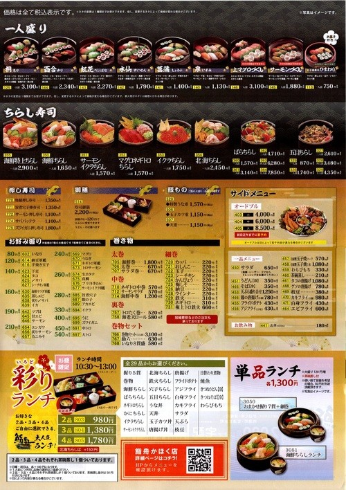 イメージ (1)