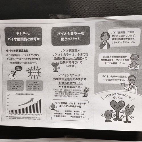イメージ (22)
