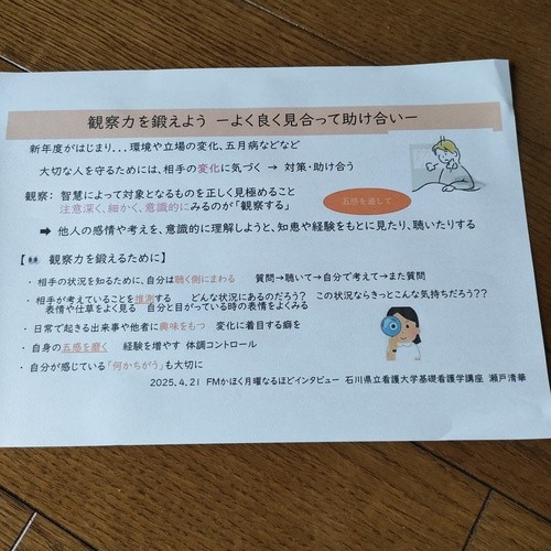イメージ (23)