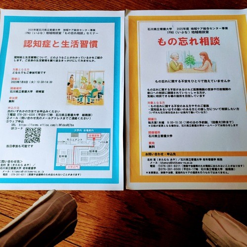 イメージ (24)