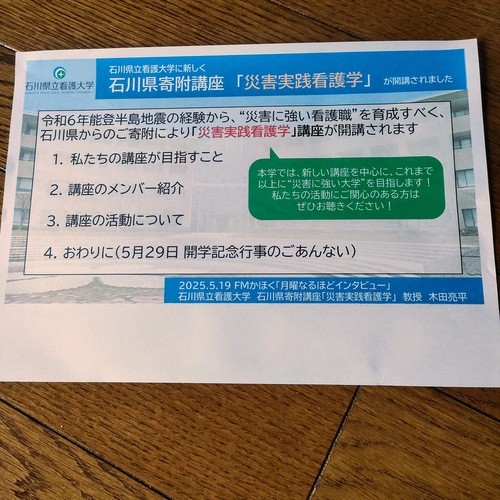 イメージ (25)