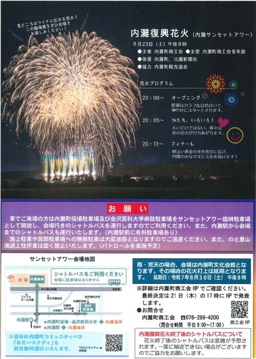 イメージ (3)