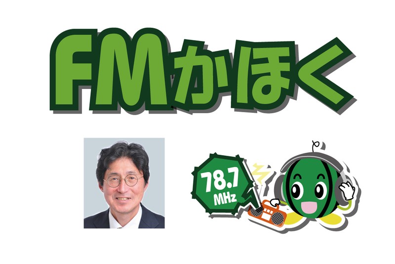 湯浅ただおチャンネル